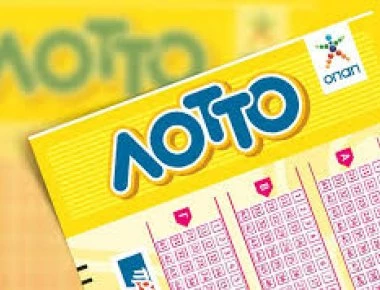 Οι τυχεροί αριθμοί της κλήρωσης του ΛΟΤΤΟ